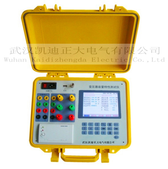 什么是基本電費？