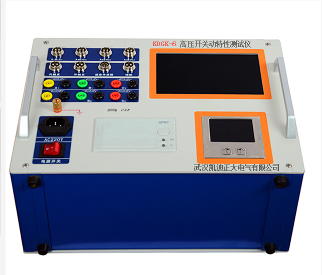 福建聯(lián)盛紙業(yè)采購(gòu)我司KDGK-6B斷路器動(dòng)特性測(cè)試儀