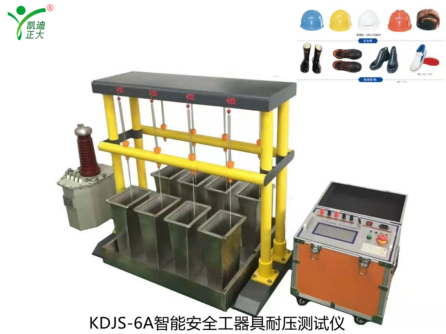 電網(wǎng)安全運(yùn)行安全工器具檢測(cè)合格標(biāo)準(zhǔn)