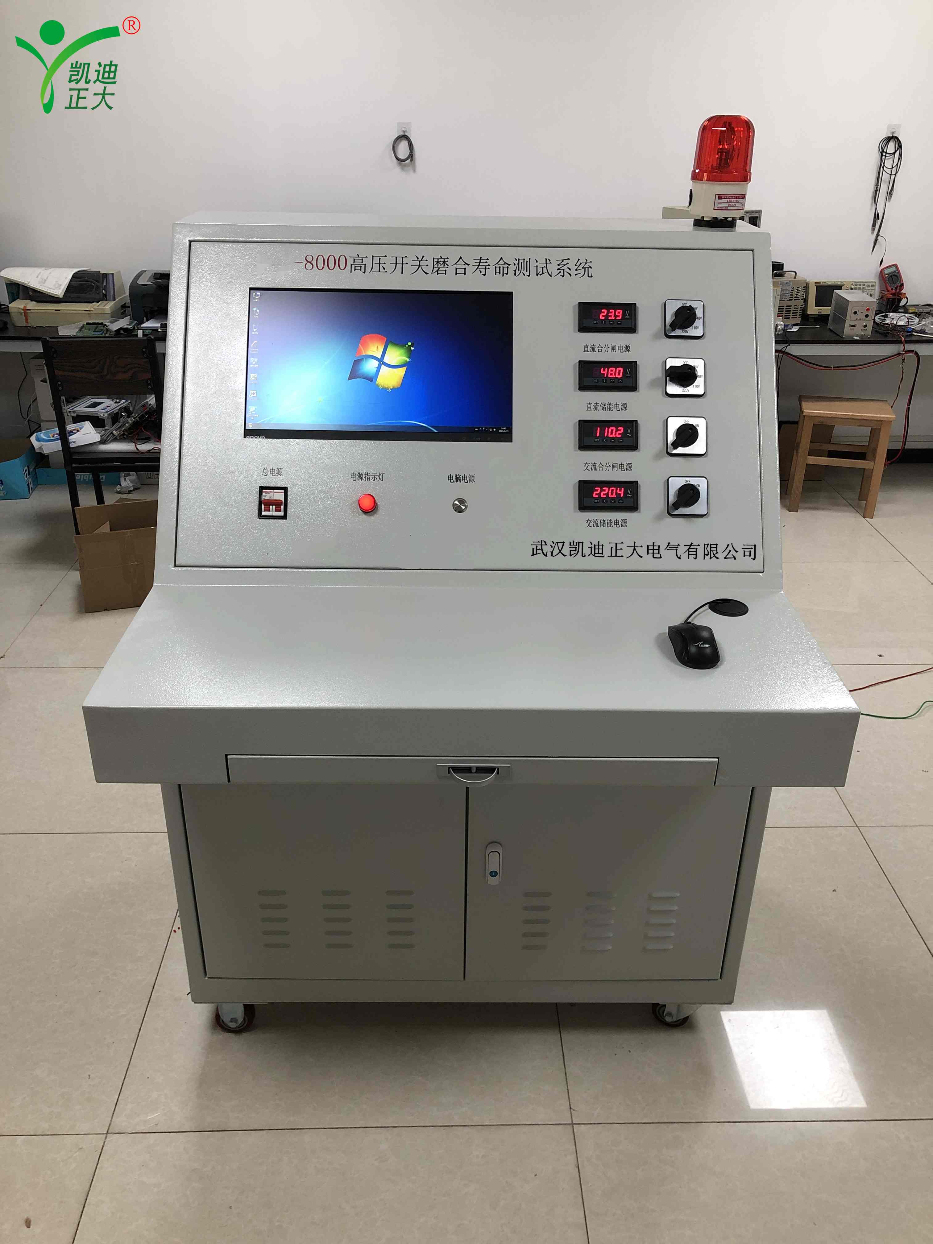 KDGK-MH(交直流)高壓開關磨合壽命測試系統