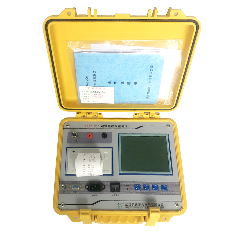  KDYZ-306 避雷器在線(xiàn)監(jiān)測(cè)儀