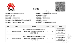 凱迪正大供應(yīng)上海華為數(shù)字能源工頻耐壓試驗電極