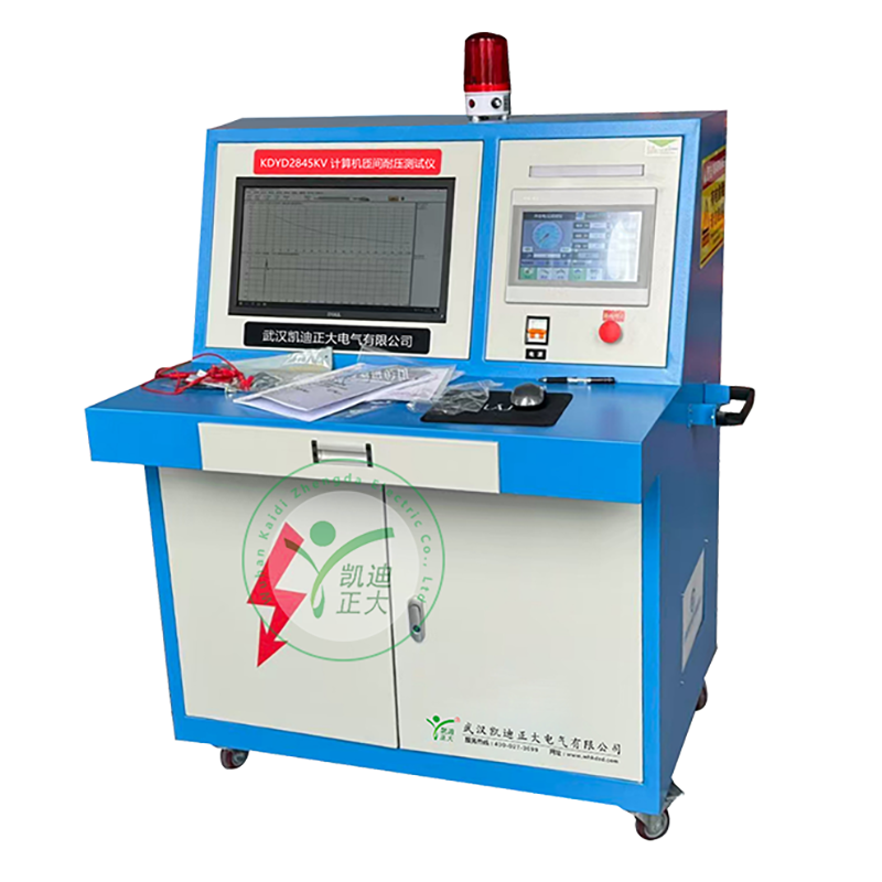 KDYD2845kV計算機匝間耐壓測試儀